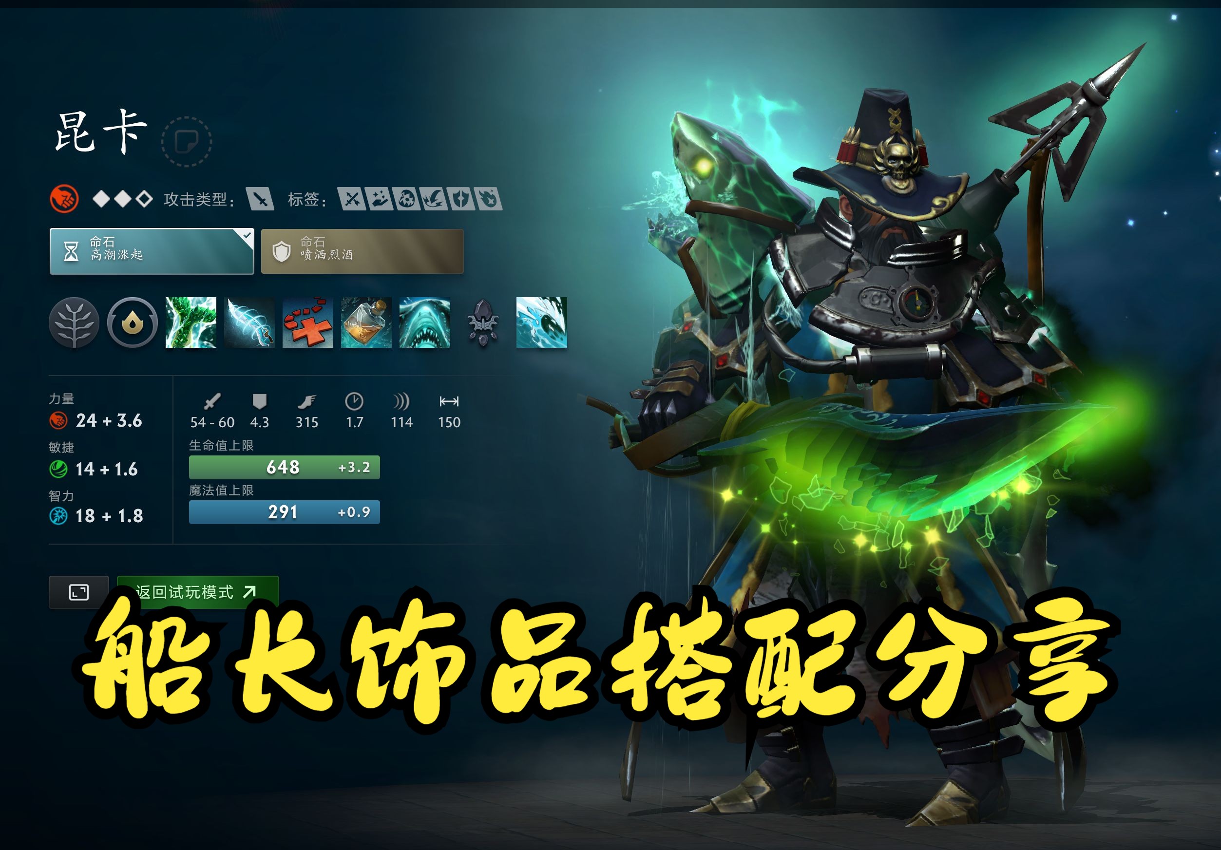 追求三振
