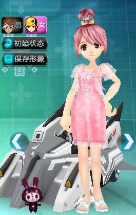 ul